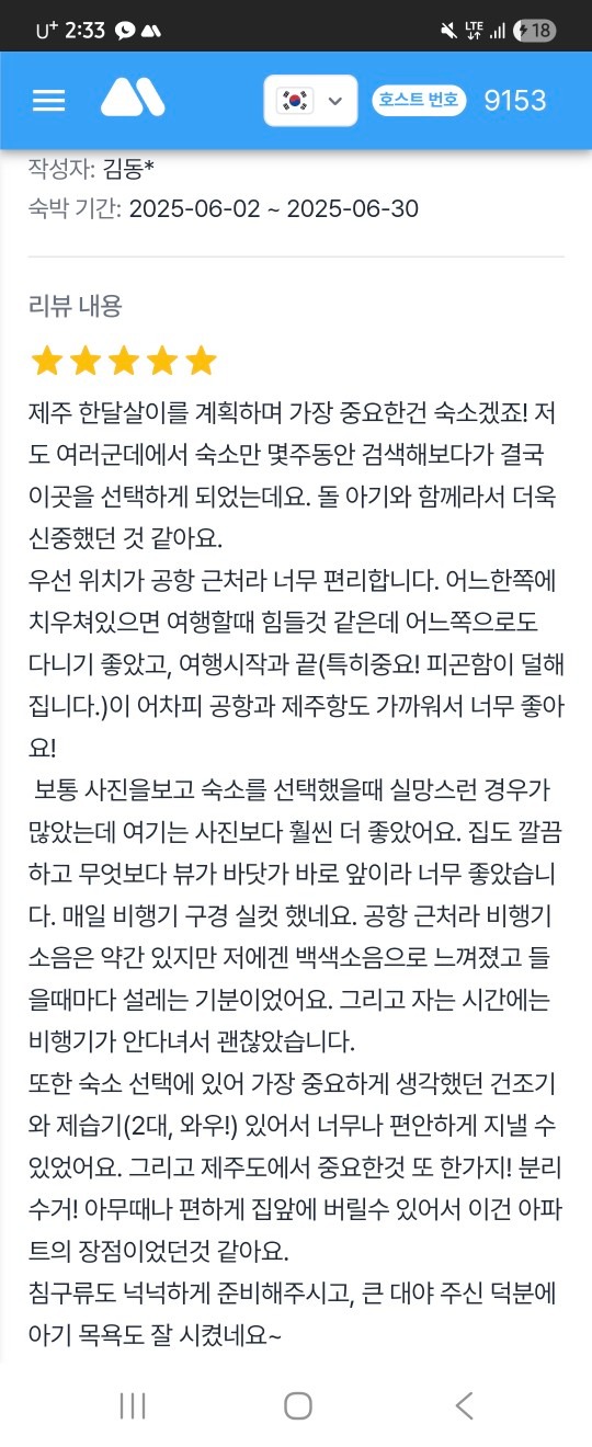 평면도