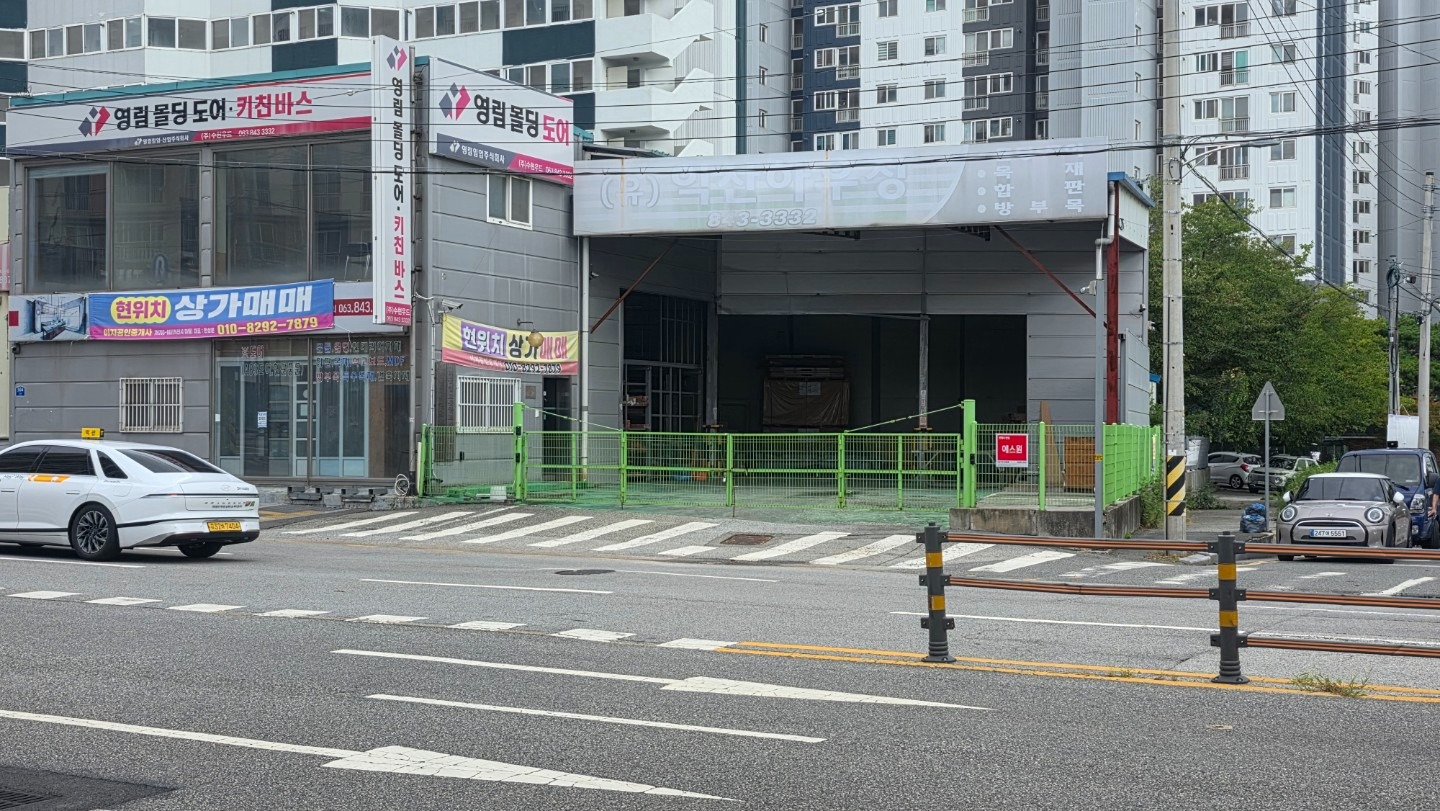 매물 썸네일