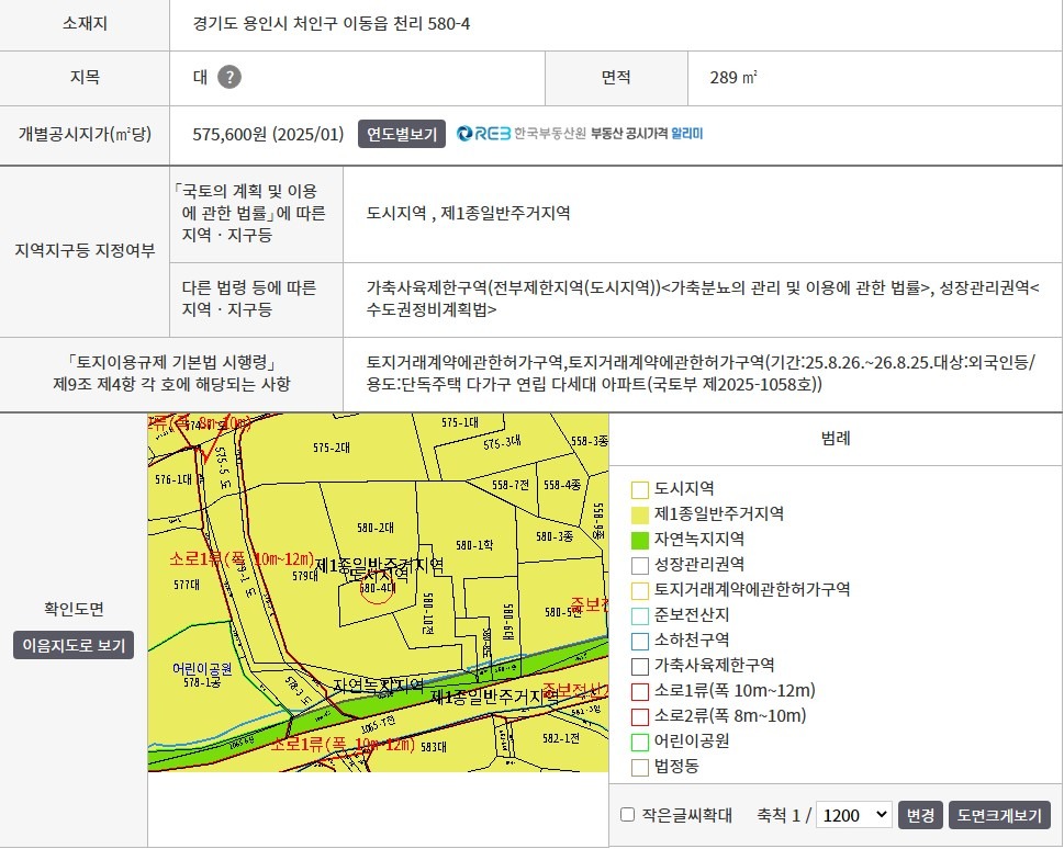 매물 썸네일