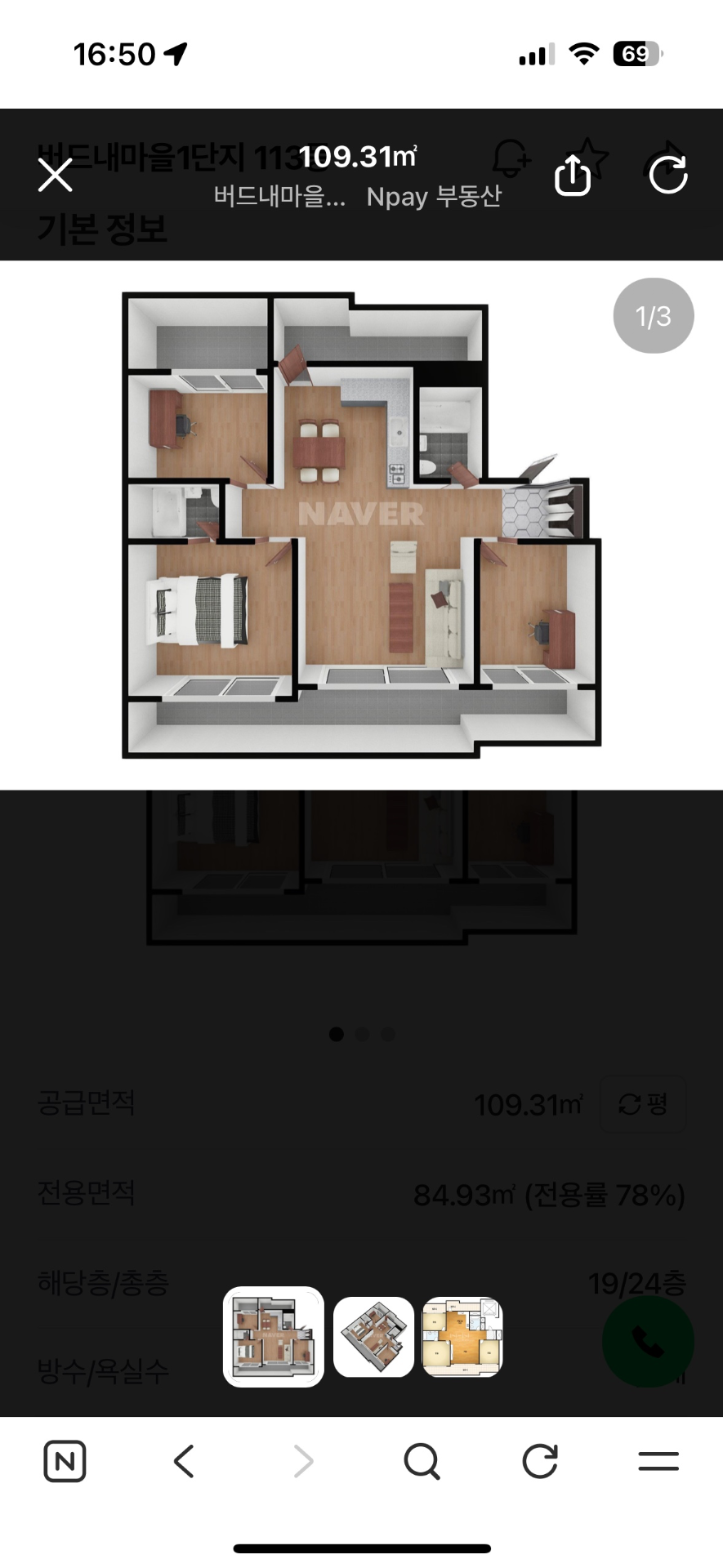 평면도