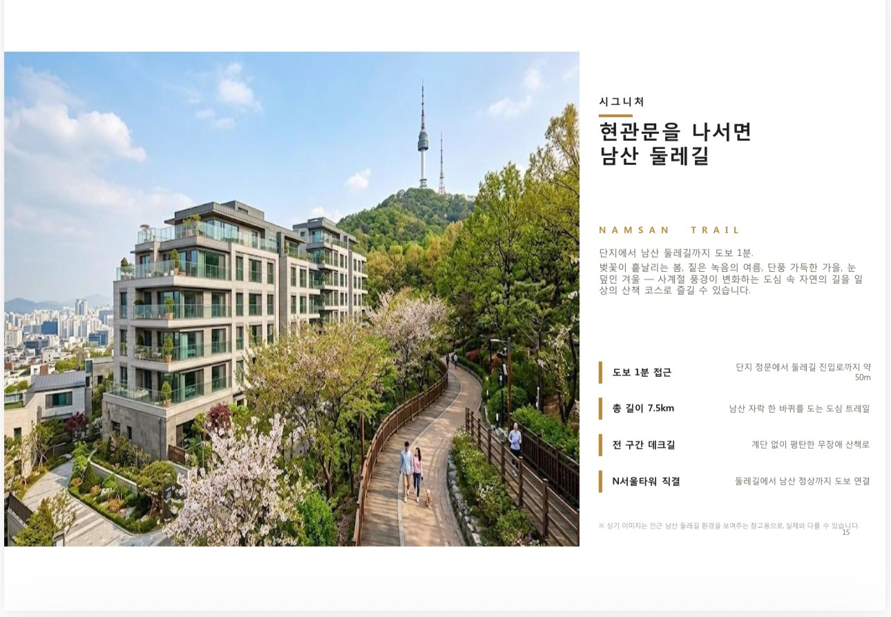 평면도