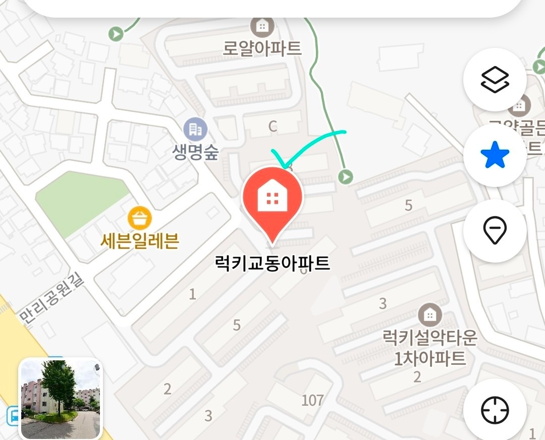 매물 썸네일