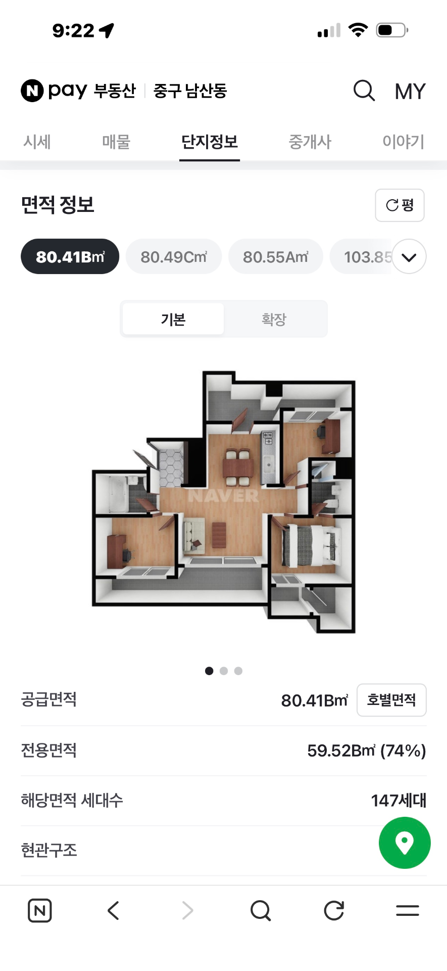 매물 썸네일