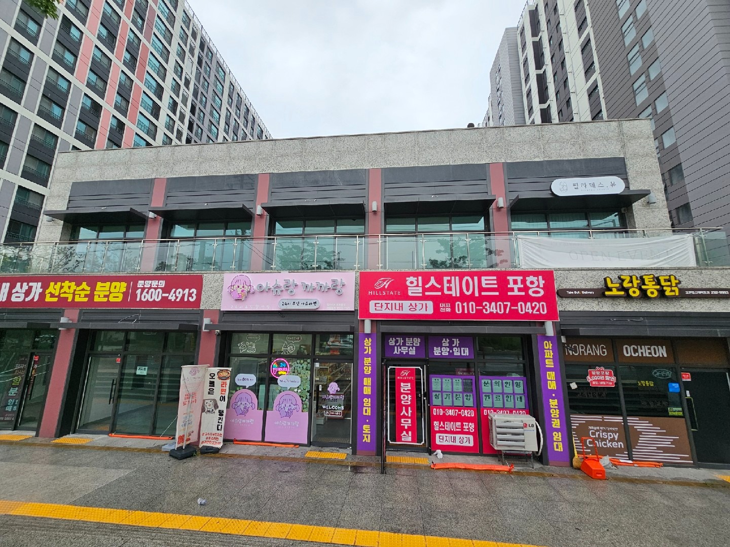 매물 썸네일