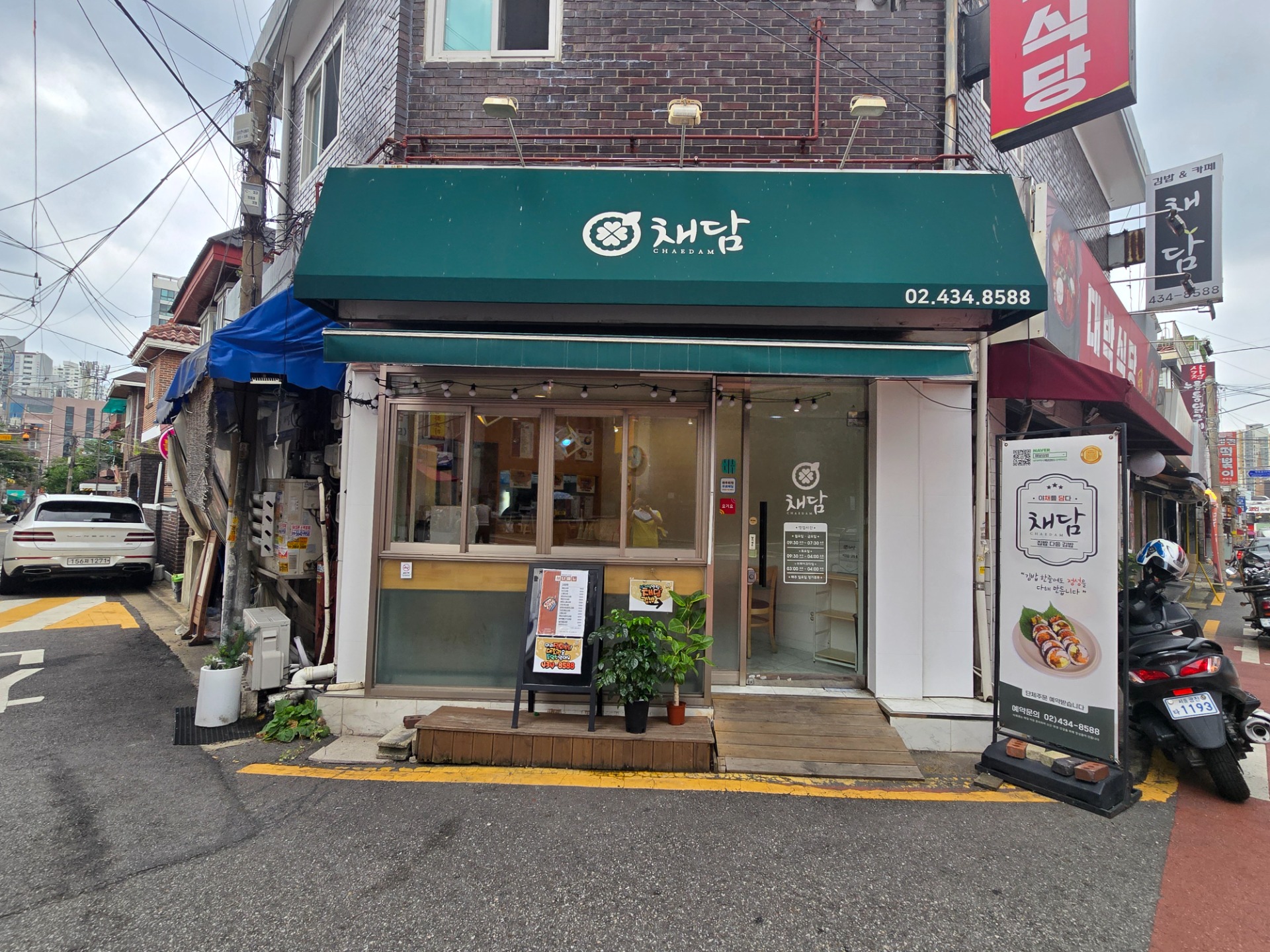 매물 썸네일