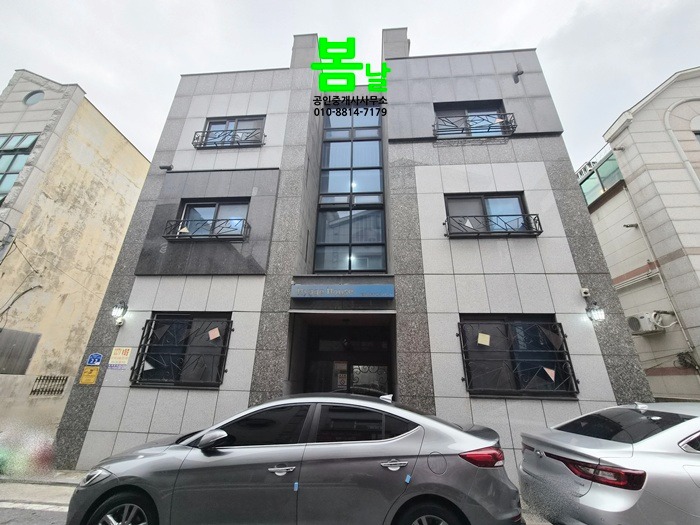 매물 썸네일