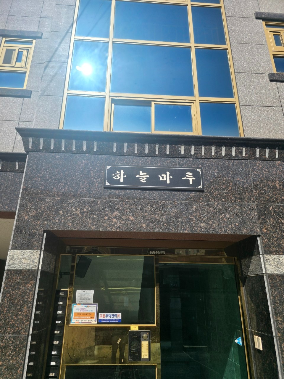 매물 썸네일