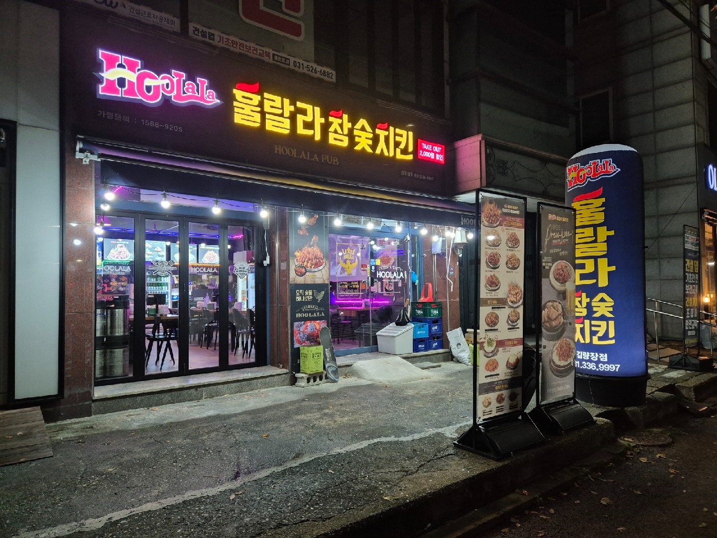 매물 썸네일