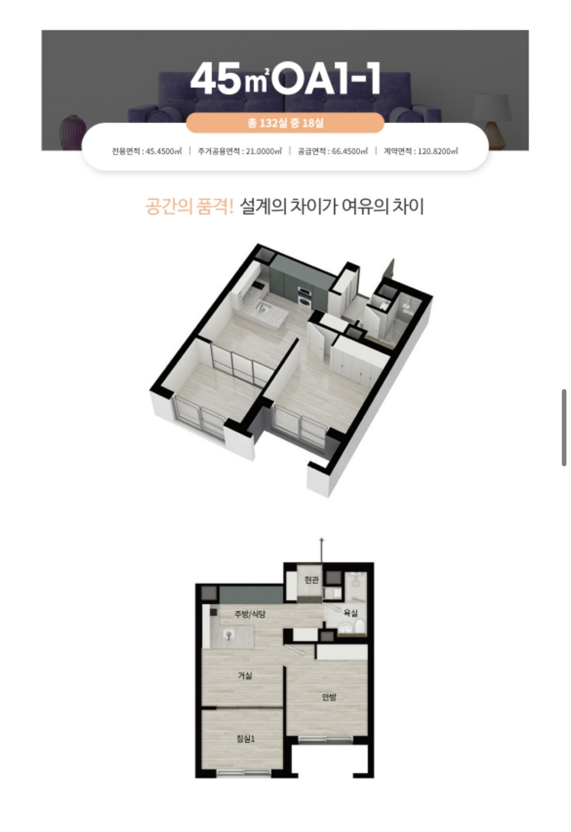 평면도