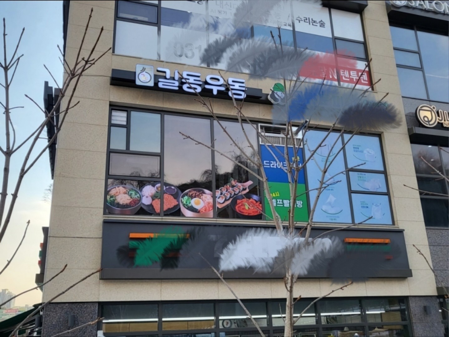 매물 썸네일