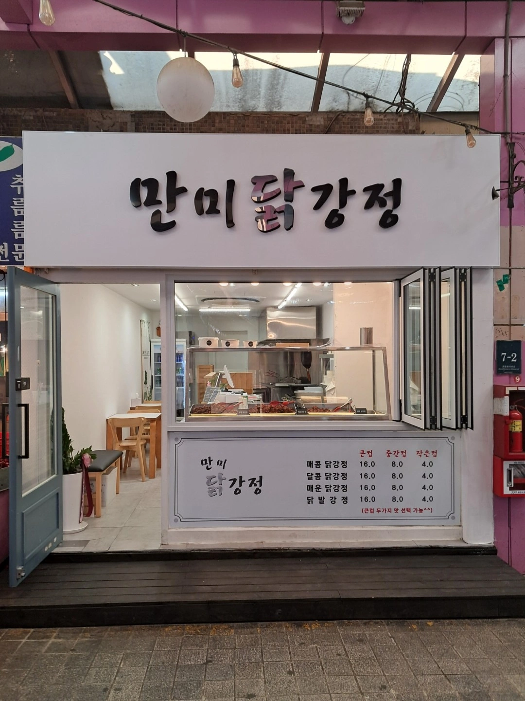 매물 썸네일
