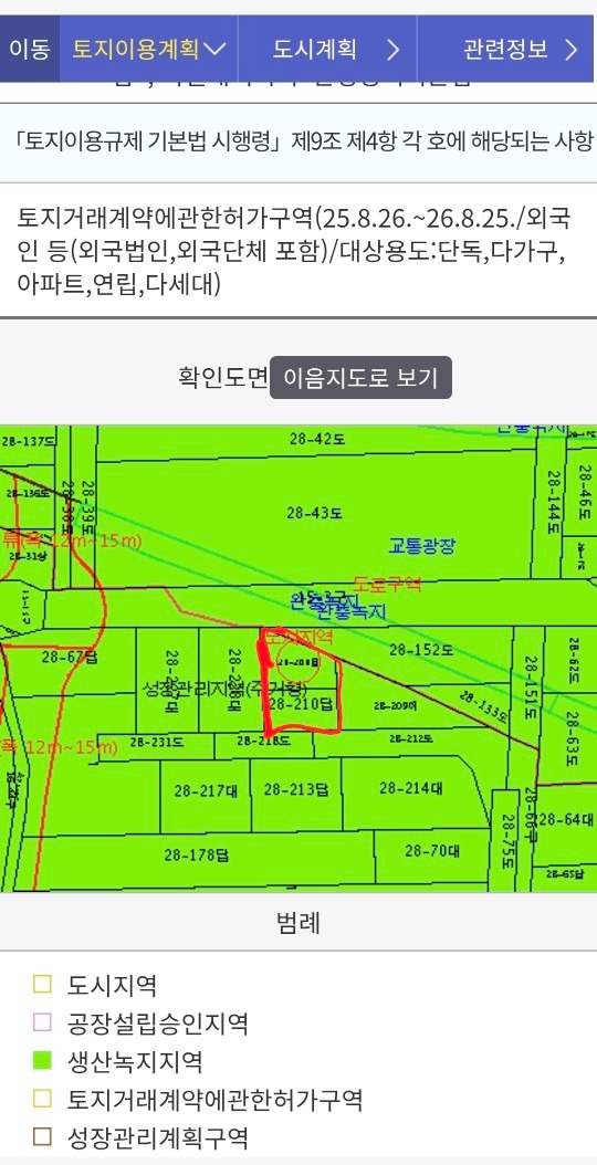 평면도