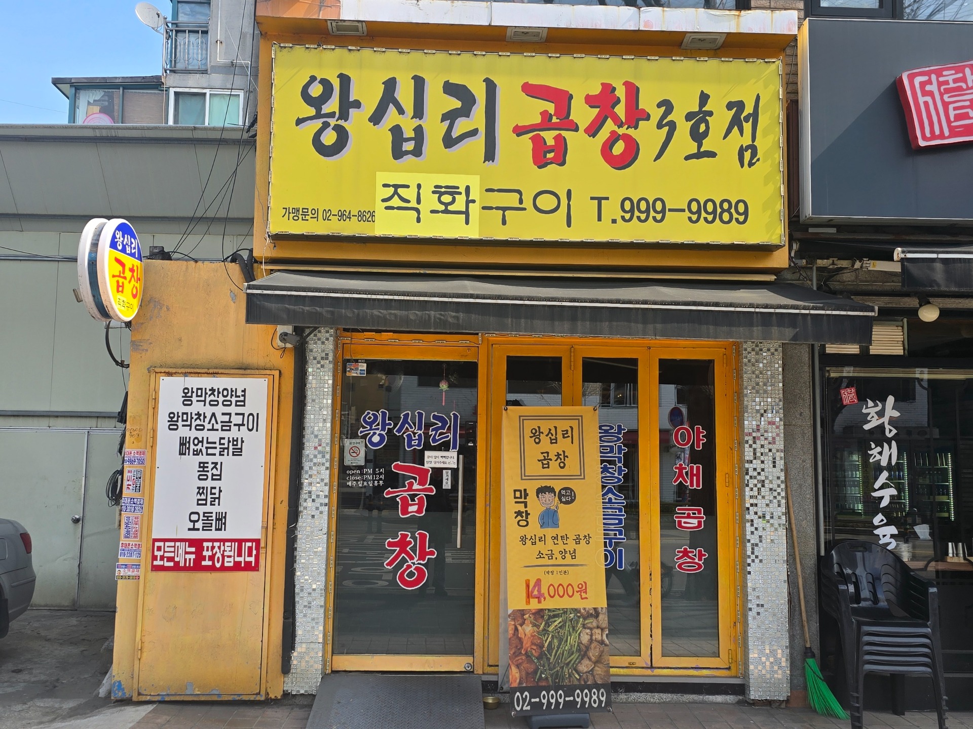 매물 썸네일