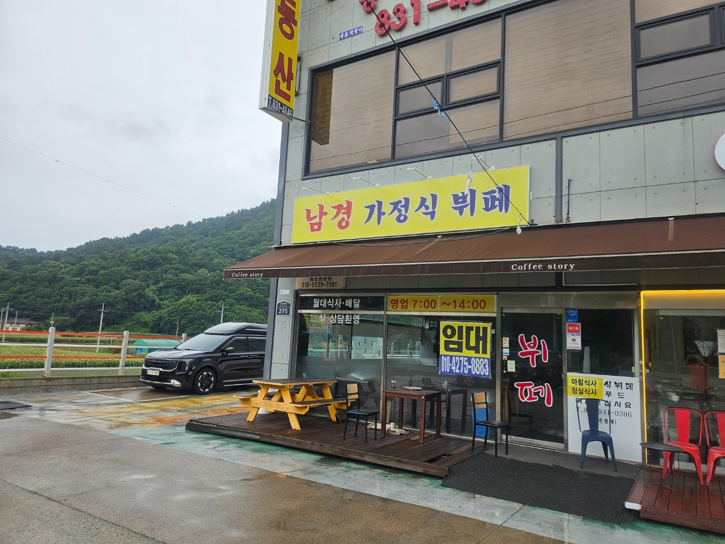 매물 썸네일