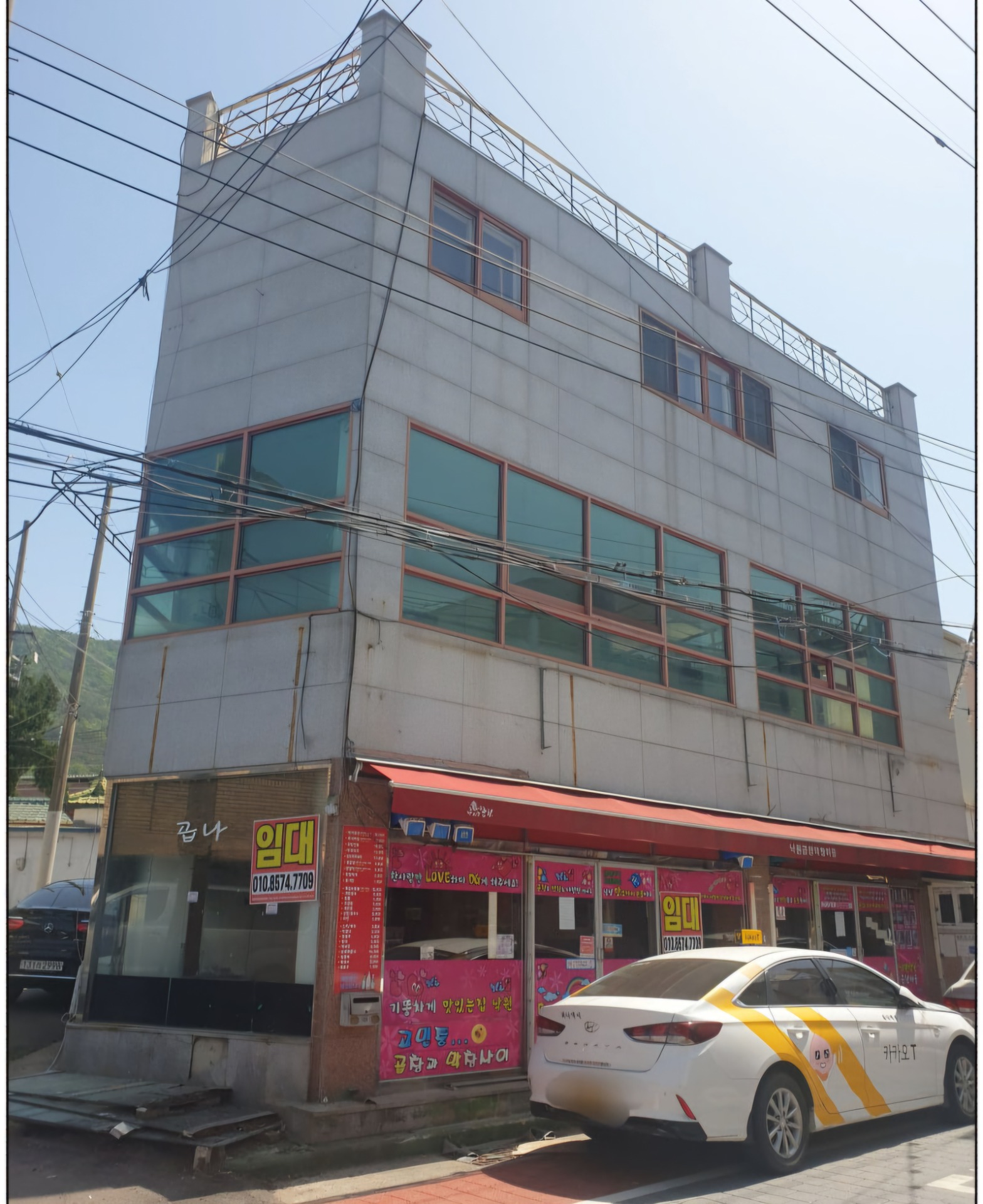 매물 썸네일