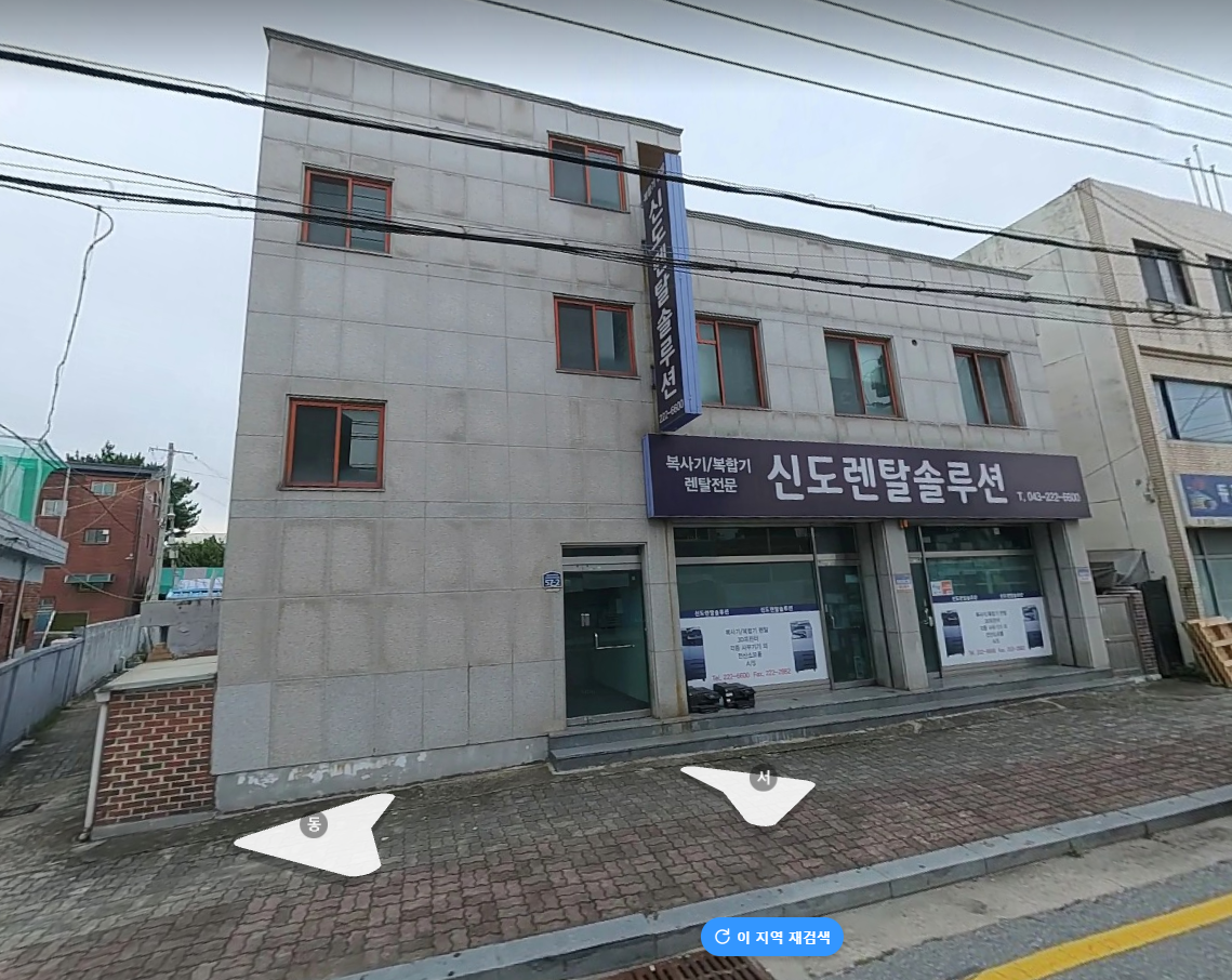 매물 썸네일