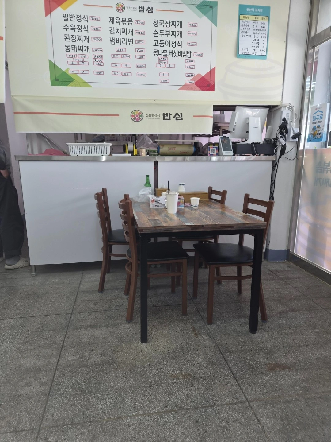 평면도