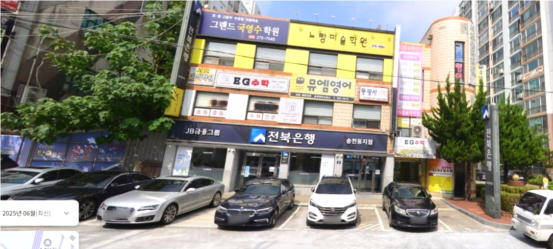 매물 썸네일