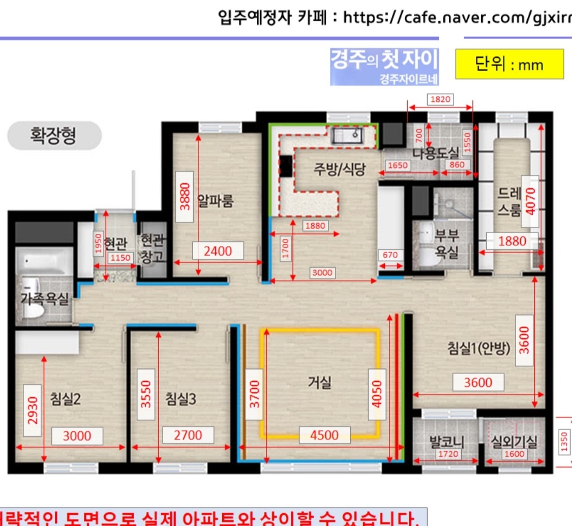 평면도