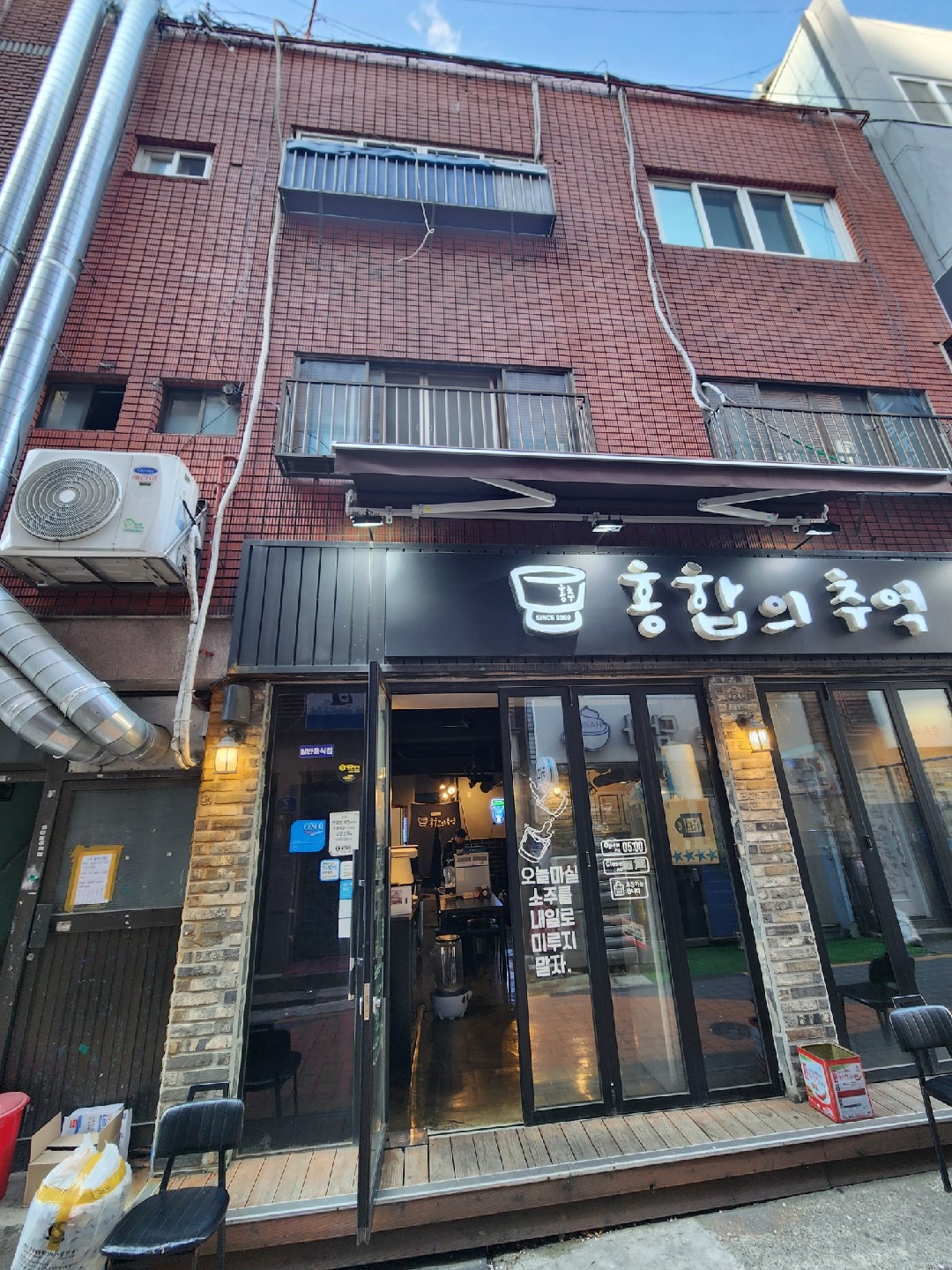 매물 썸네일