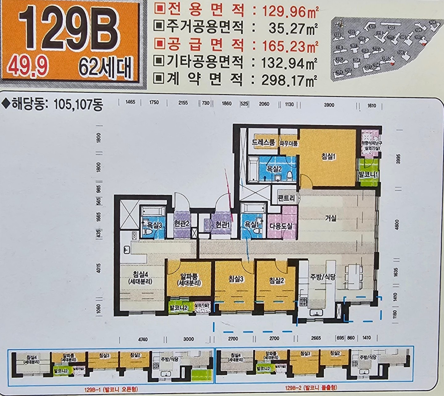 평면도