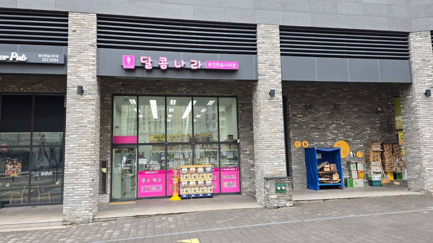 매물 썸네일