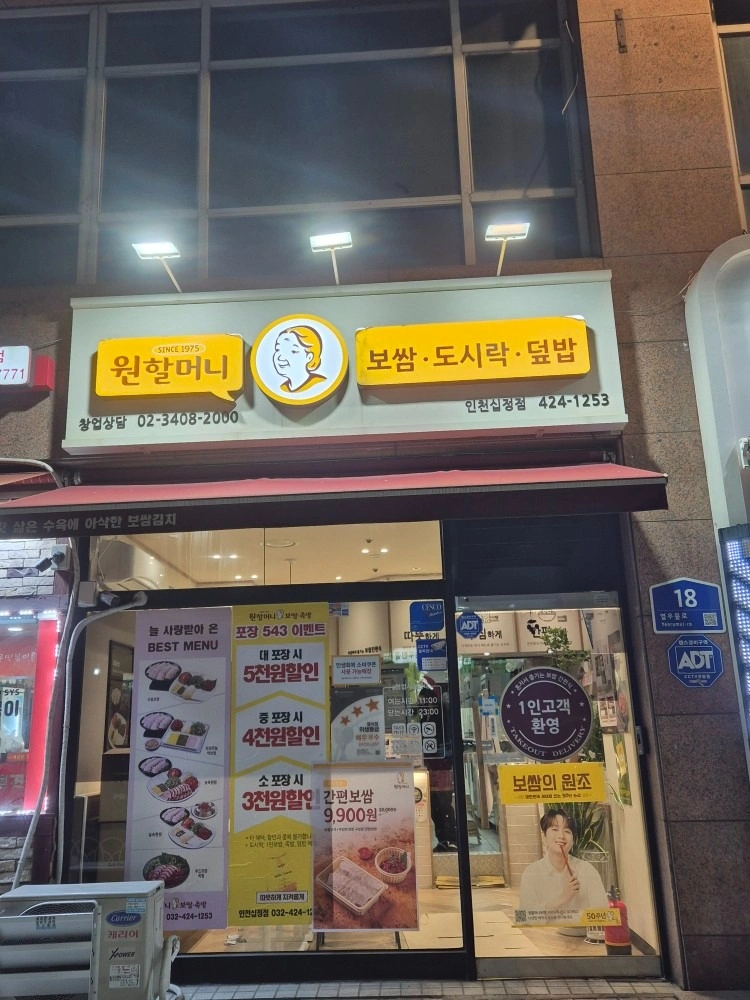 평면도
