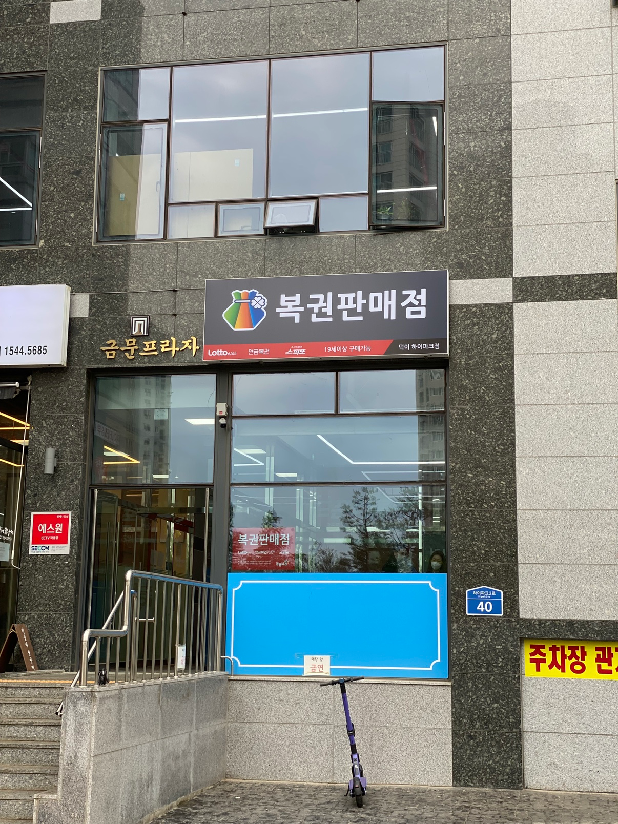 매물 썸네일