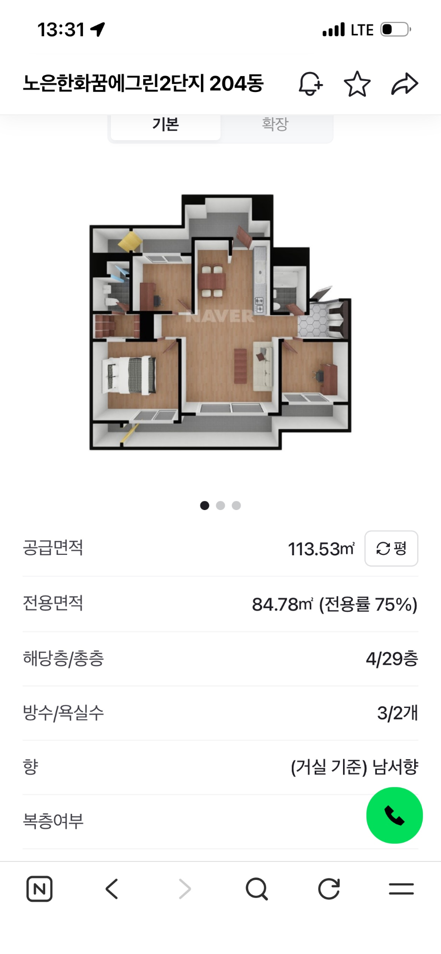 평면도