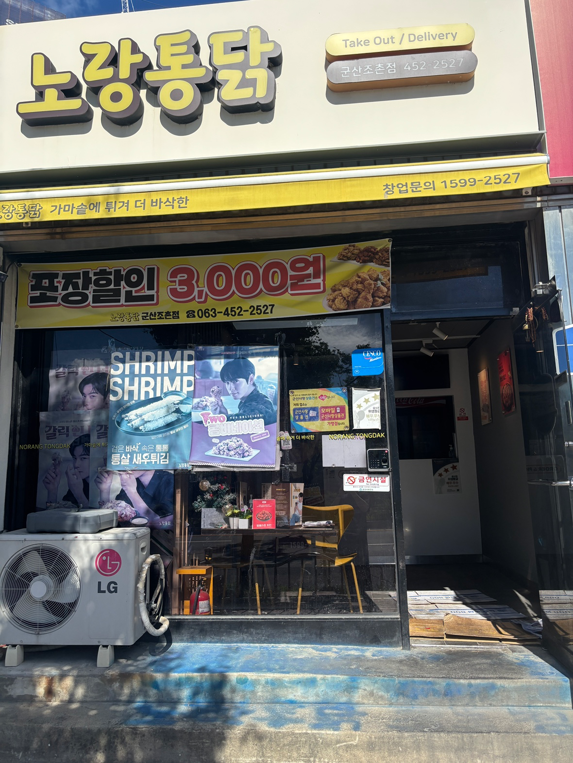 매물 썸네일