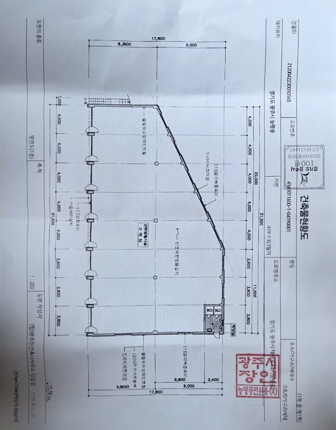 평면도