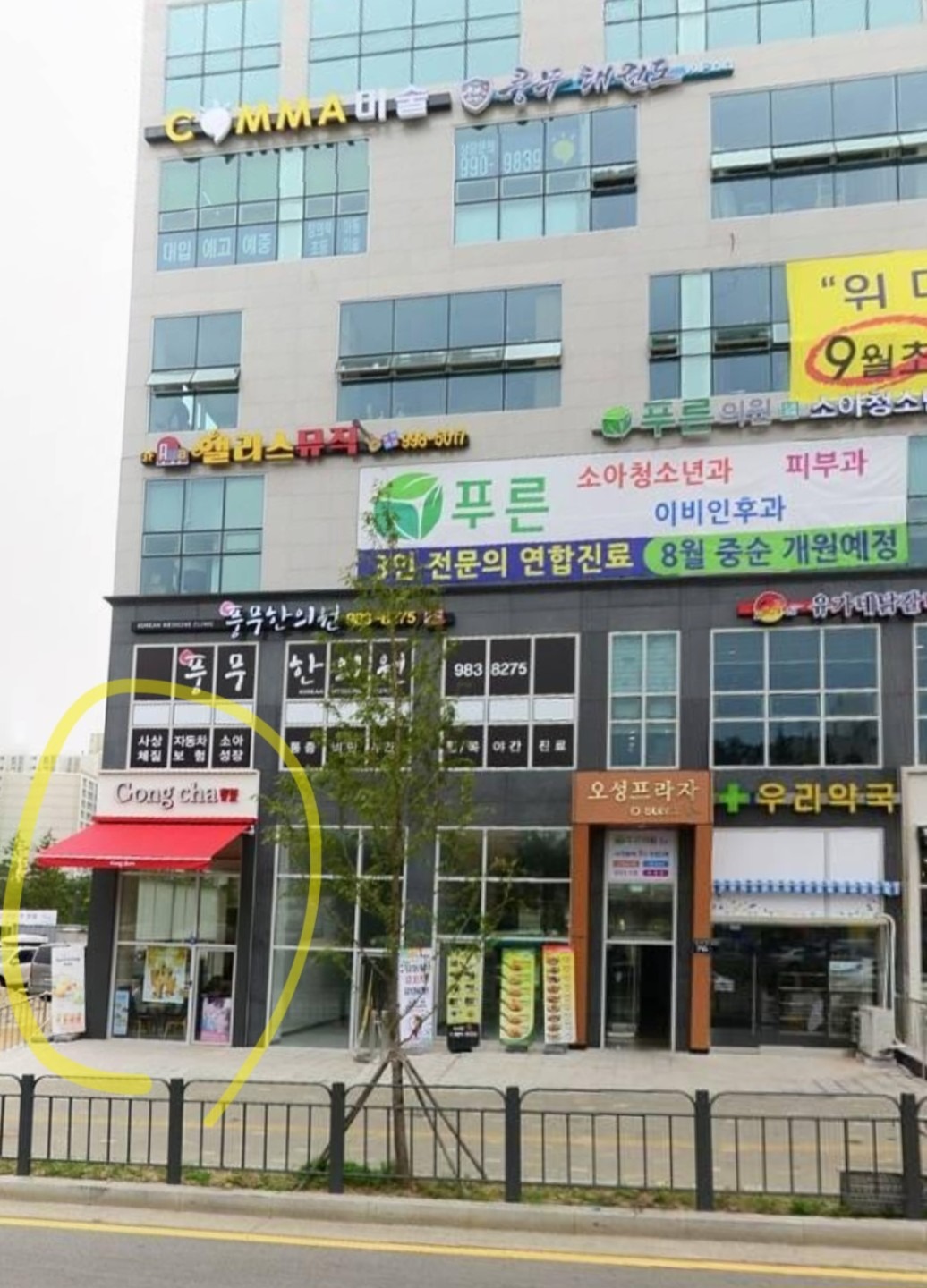 매물 썸네일