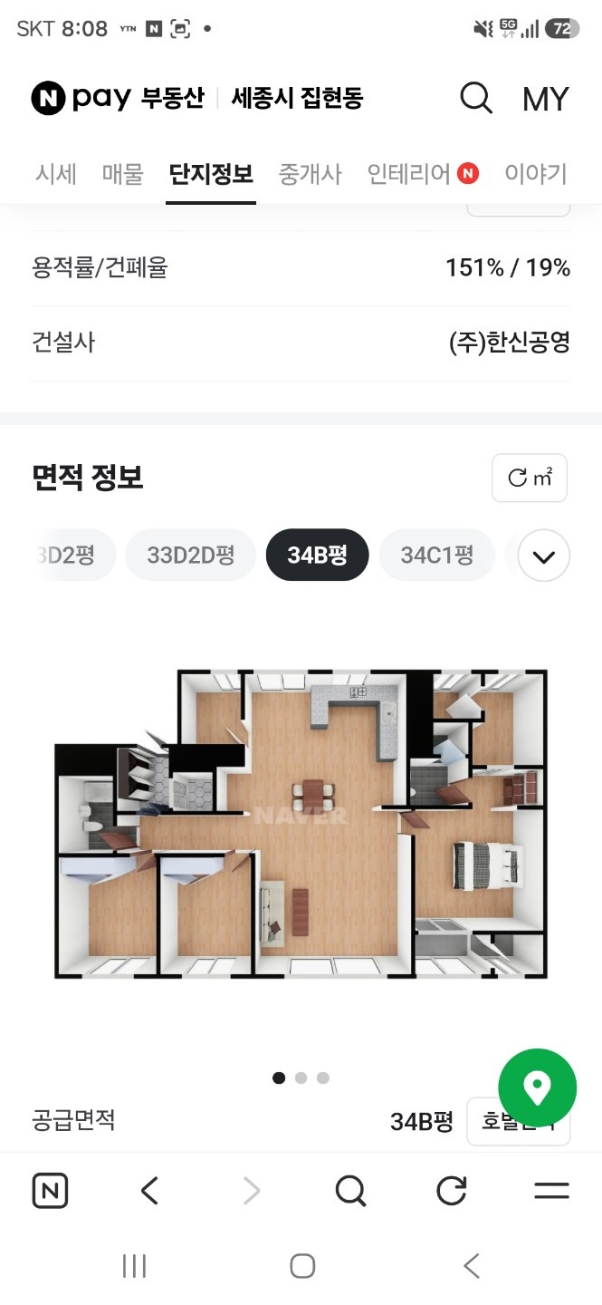 평면도