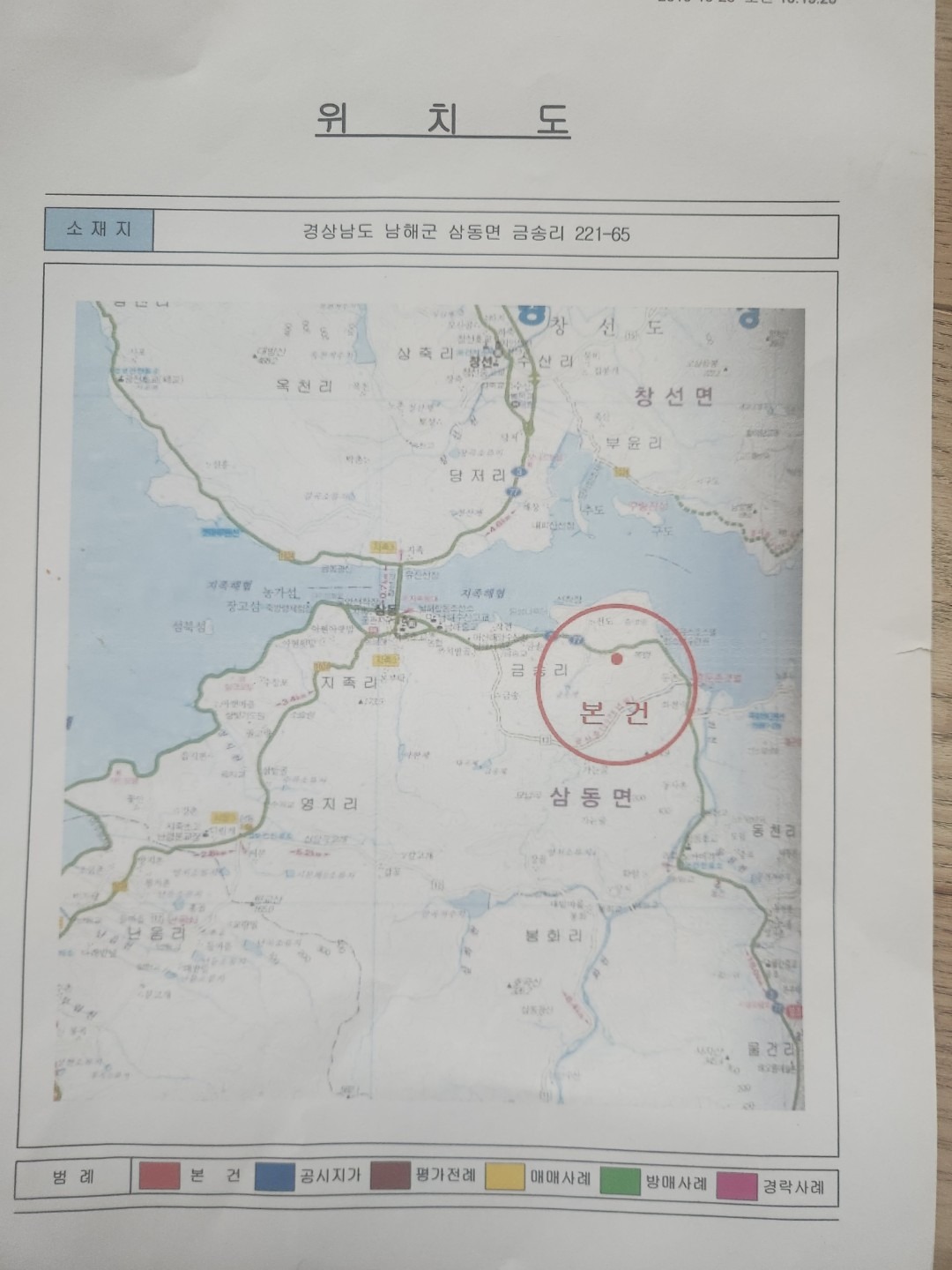 매물 썸네일