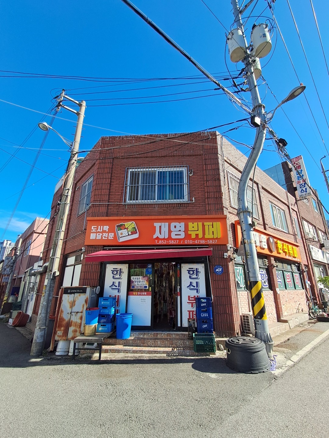 매물 썸네일