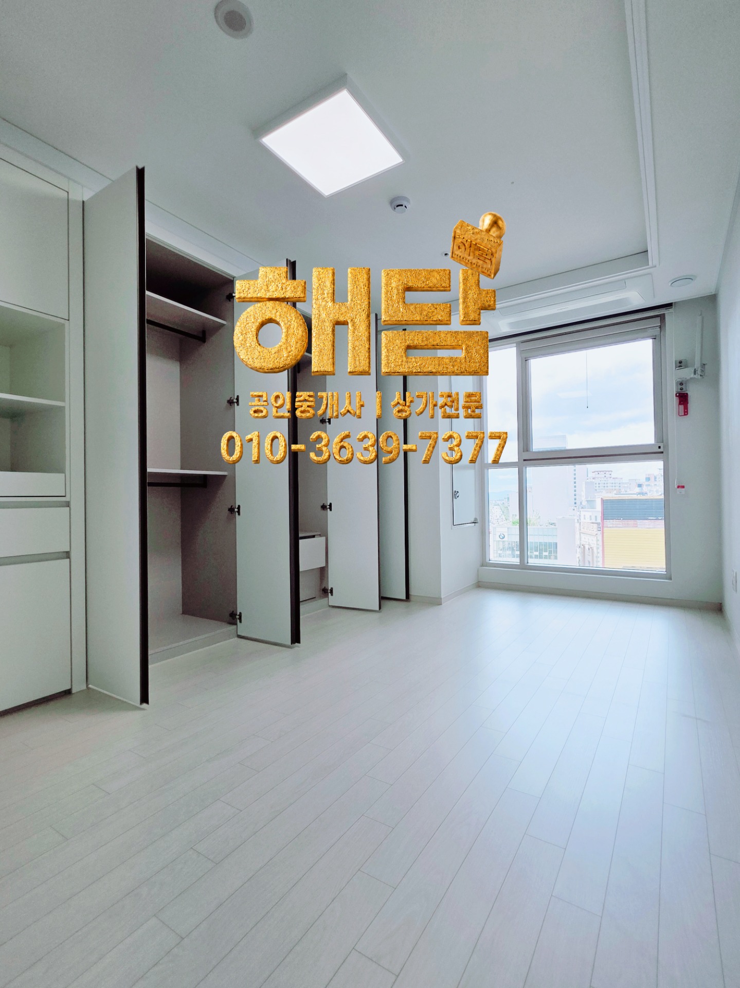 매물 썸네일