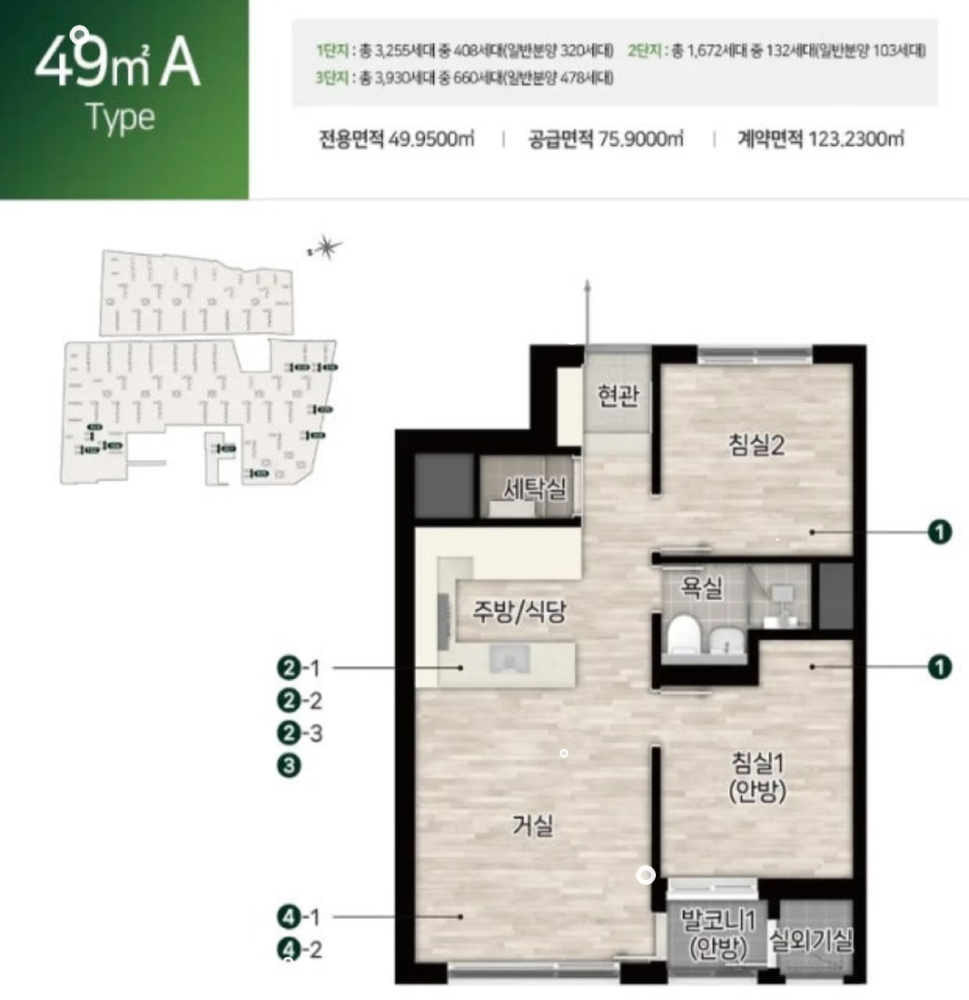 평면도