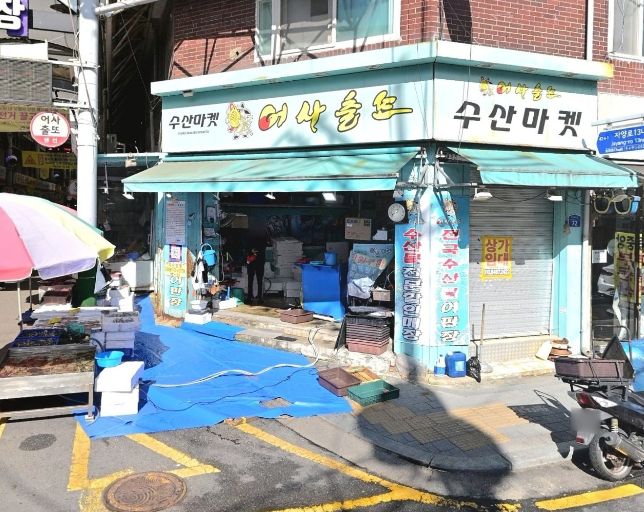 매물 썸네일