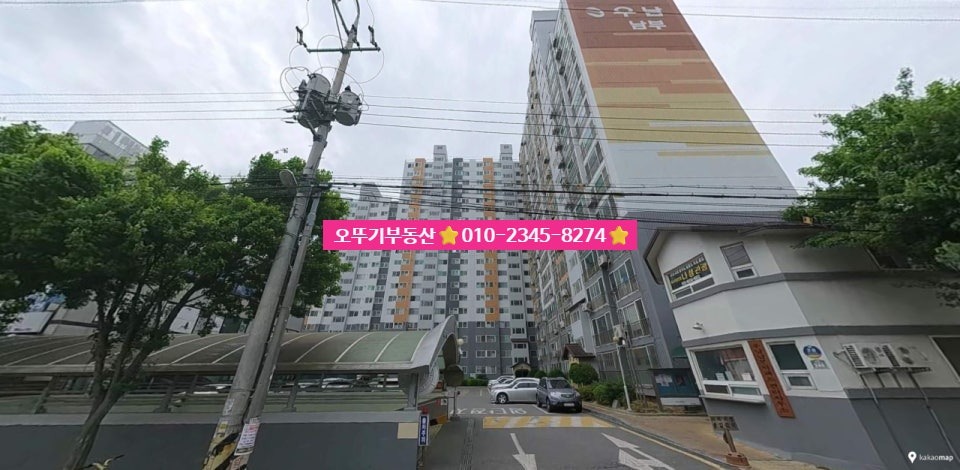 매물 썸네일
