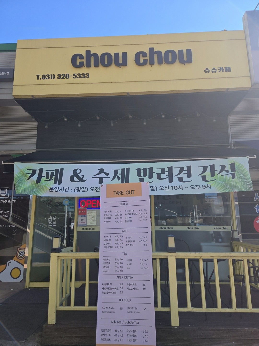 매물 썸네일