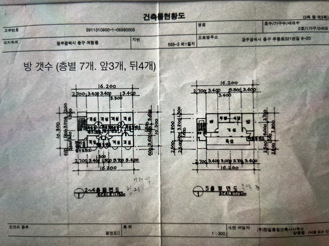 평면도