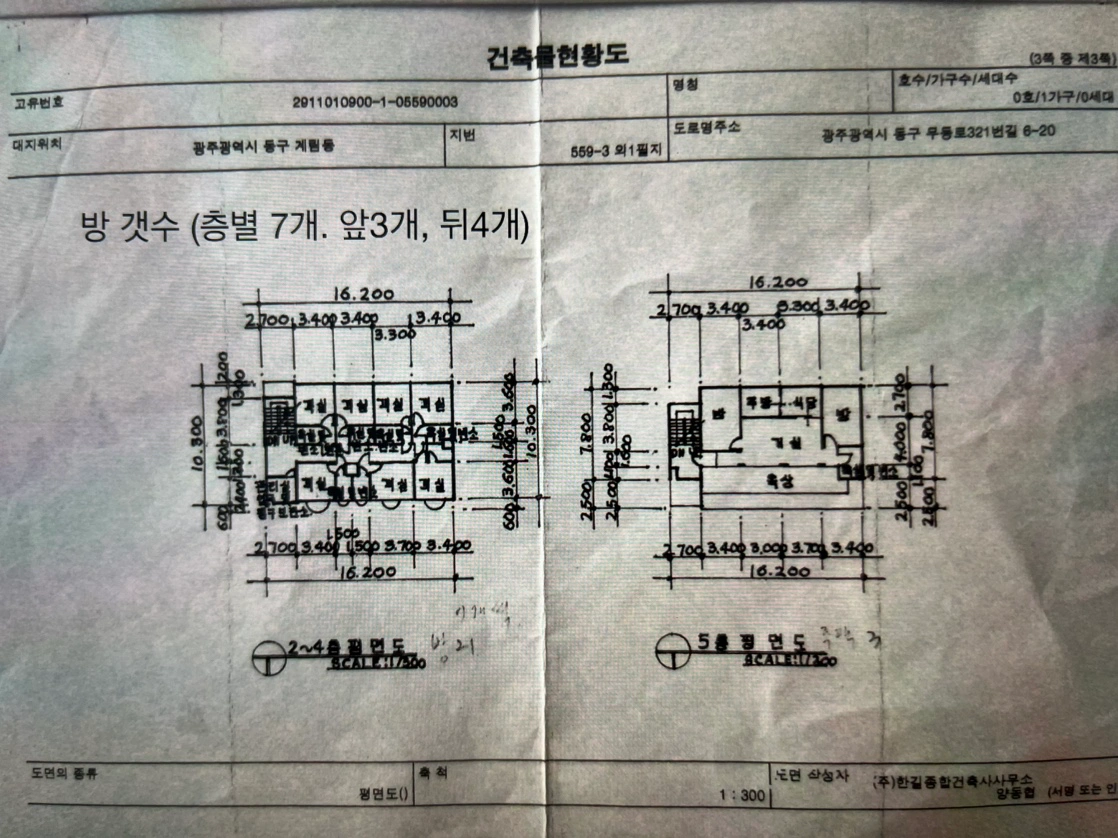 평면도