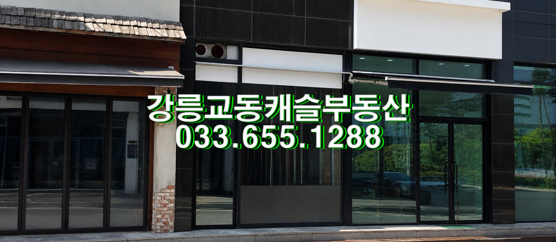 매물 썸네일