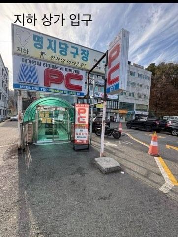 매물 썸네일
