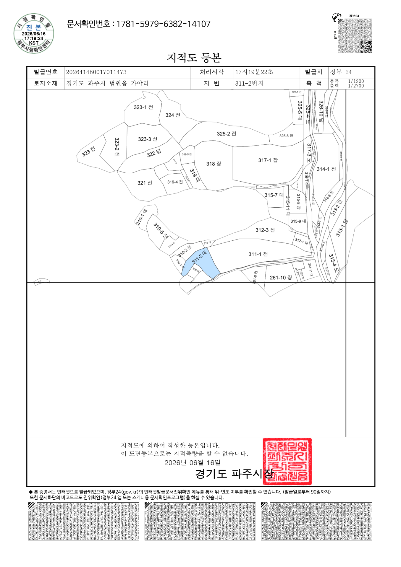 평면도