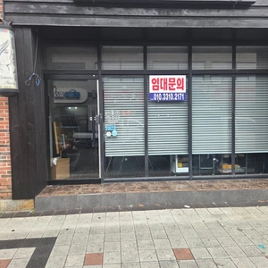 매물 썸네일