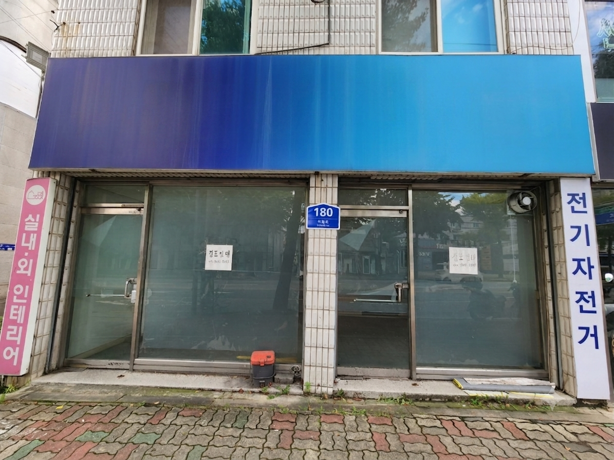 매물 썸네일
