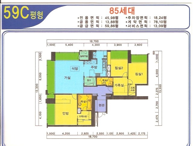 평면도