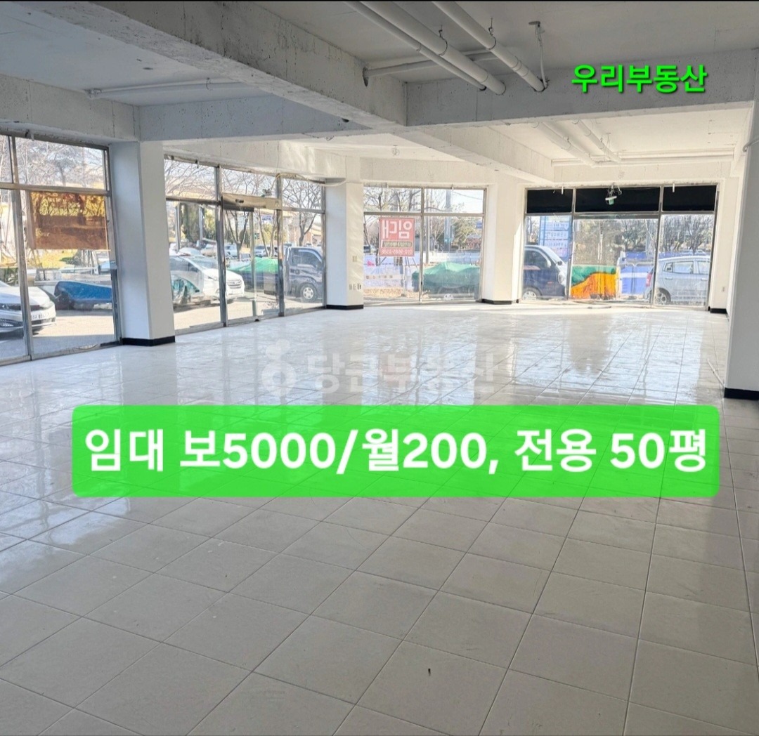 매물 썸네일