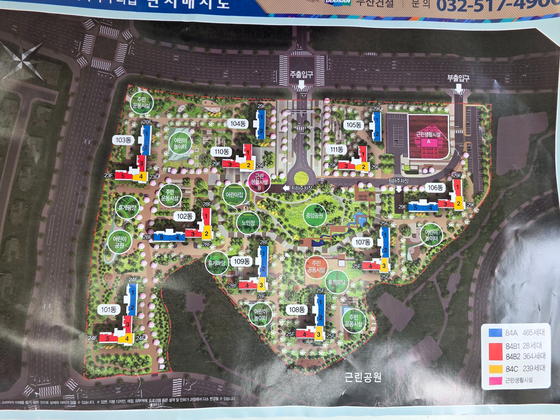 평면도
